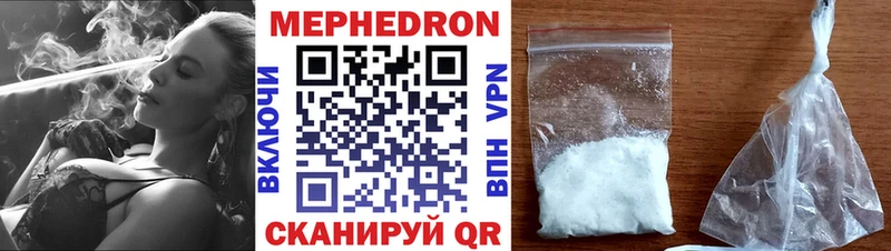 Где продают наркотики Иваново МЕТАДОН COCAIN ГАШ Канабис Галлюциногенные грибы