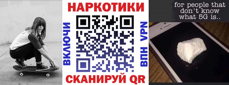 ГЕРОИН Иваново