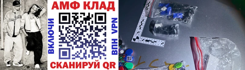 АМФЕТАМИН 98%  где продают   Иваново 