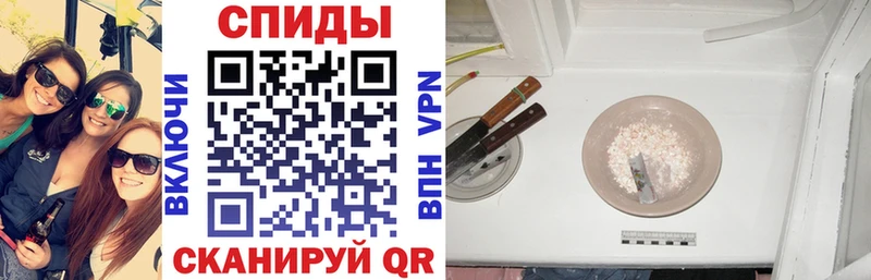 Амфетамин Premium Иваново