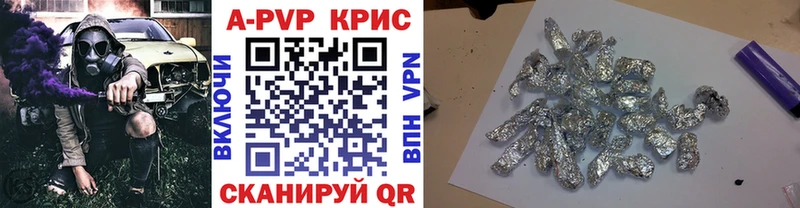 купить  сайты  Иваново  APVP VHQ 