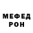 Метадон кристалл Radrodman