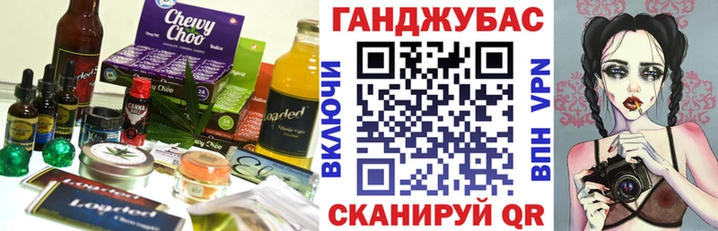 MEGA рабочий сайт  Иваново  Cannafood марихуана 