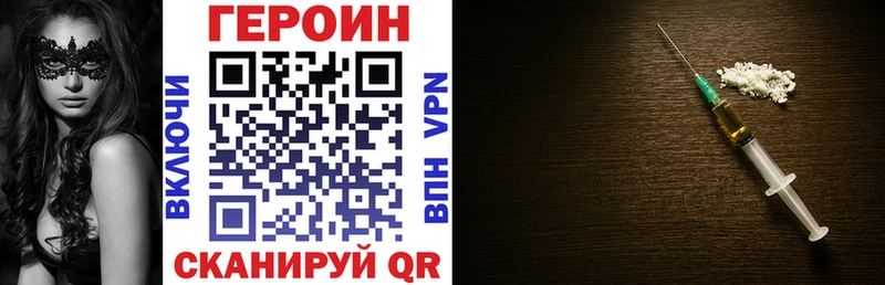 ГЕРОИН афганец  Иваново 