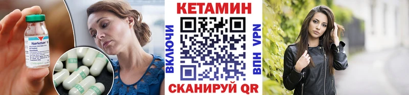 продажа наркотиков  Иваново  КЕТАМИН ketamine 