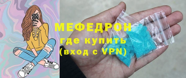 кристаллы Михайловка