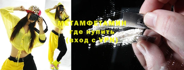 мефедрон Михайловск