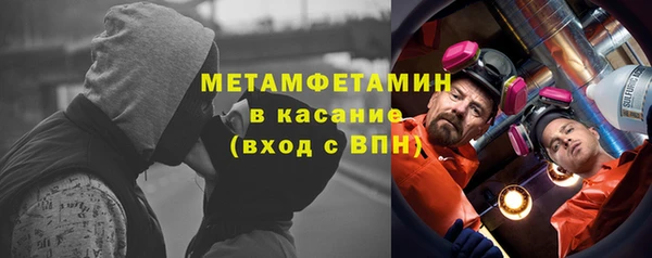 тгк Абдулино
