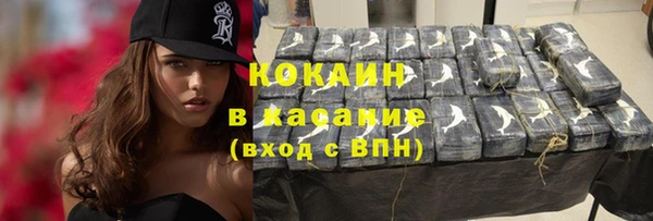 apvp Абинск