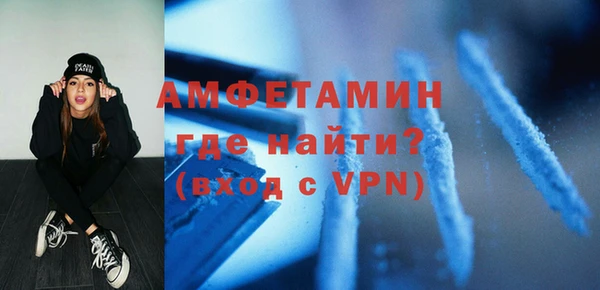 трава Алексин