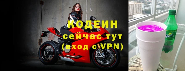 тгк Абдулино