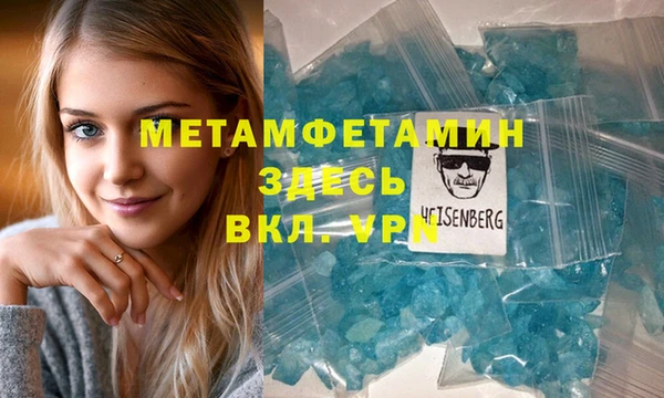 тгк Абдулино