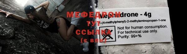 дмт Абаза