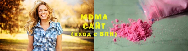 apvp Абинск