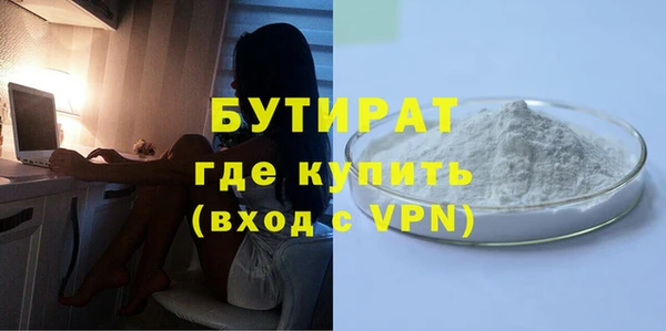 тгк Абдулино