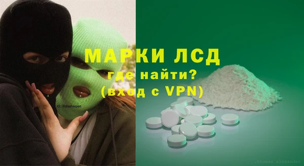 дмт Абаза