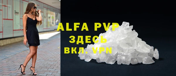 тгк Абдулино