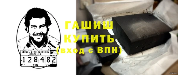 apvp Абинск