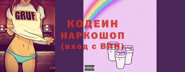 apvp Абинск