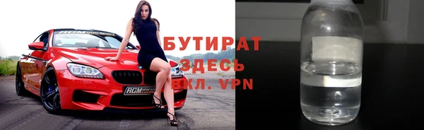 apvp Абинск