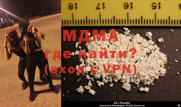 дмт Абаза