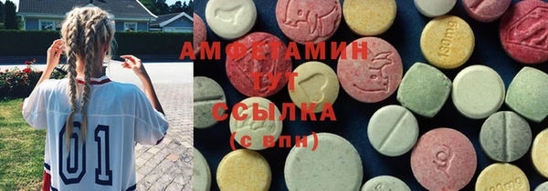 тгк Абдулино