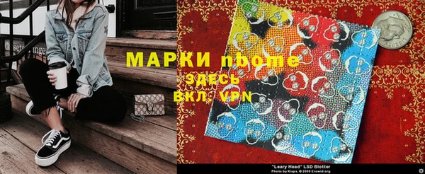 apvp Абинск
