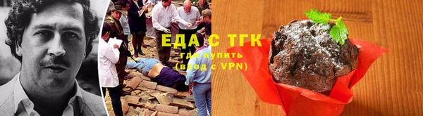 тгк Абдулино