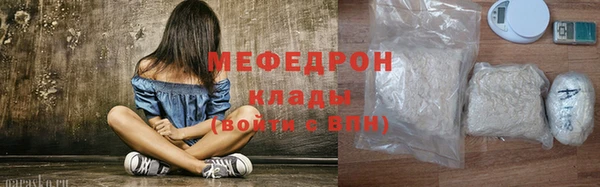 тгк Абдулино