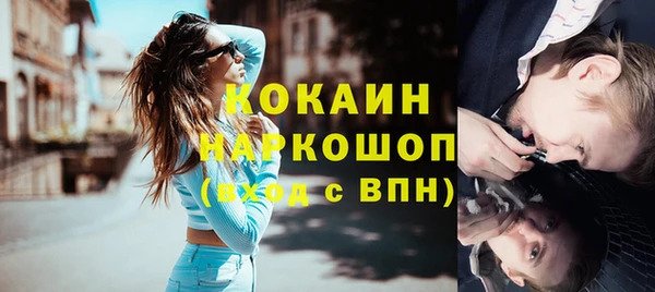 apvp Абинск