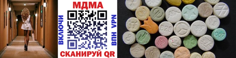 MDMA VHQ  блэк спрут как зайти  Иваново 
