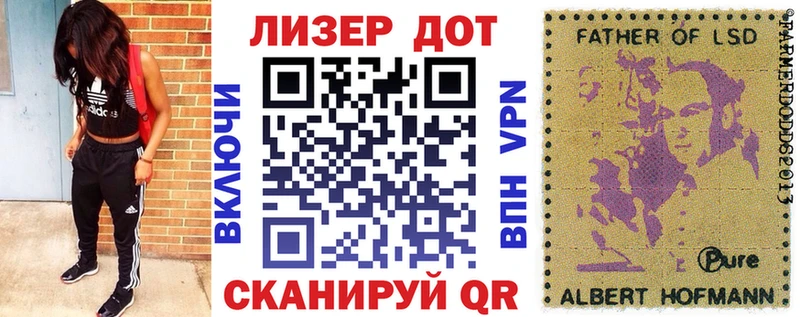 это клад  Иваново  Марки N-bome 1500мкг 