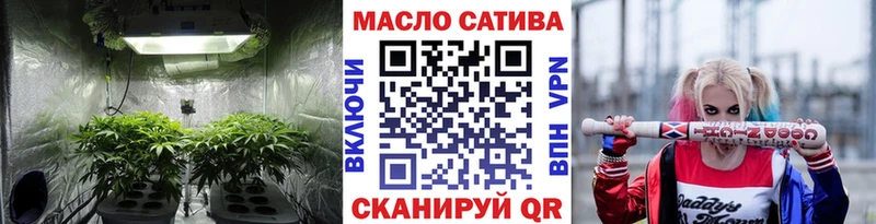 ТГК гашишное масло  Иваново 