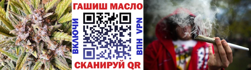 Дистиллят ТГК жижа Иваново